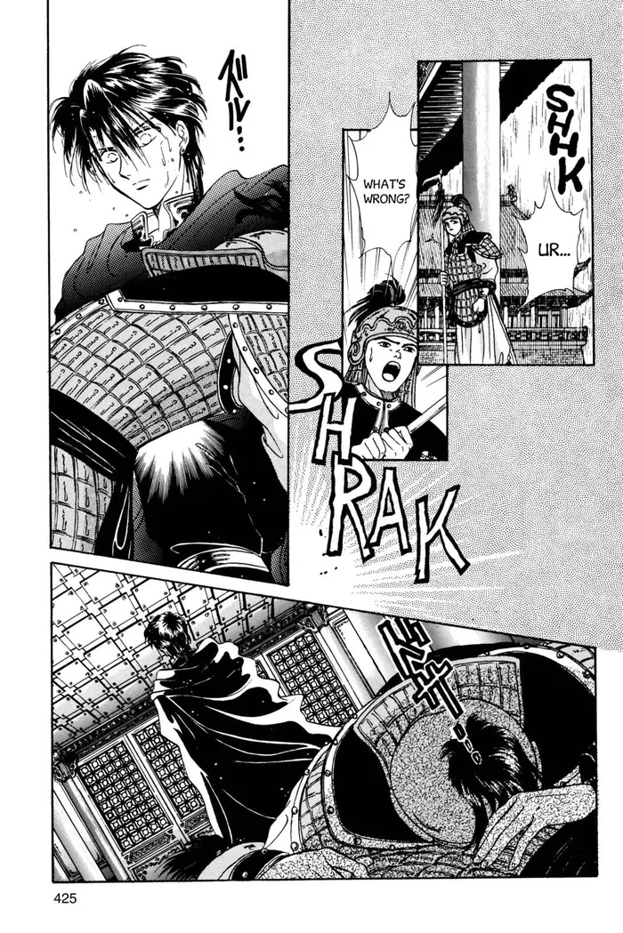 Fushigi Yuugi Chapter 32 image 08_optimized